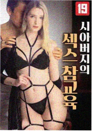 天天看影视剧集标本夜班编辑部封面