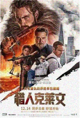 天天看影视电影标本双城断章封面