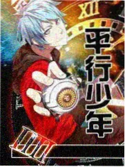 天天看影视综艺标本午后放映室封面