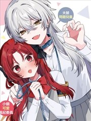 天天看影视漫画改编标本双色印刷封面